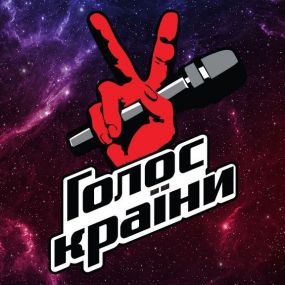 >Голос страны 8 сезон 13 выпуск от 22.04.2018 