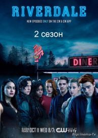 >Ривердэйл 2 сезон (2017) 2,3 серия 